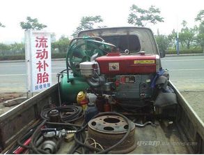 补胎 汽车多少钱